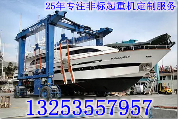 岸邊集裝箱起重機(jī)_副本.png