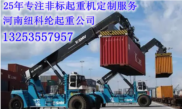 集裝箱叉車(chē)_副本.png
