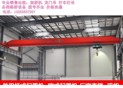 行車(chē)行吊01.jpg