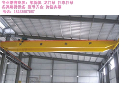 行車(chē)行吊30.jpg