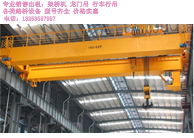 行車(chē)行吊14.jpg