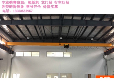 行車(chē)行吊20.jpg