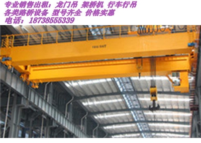 行車(chē)行吊27.jpg