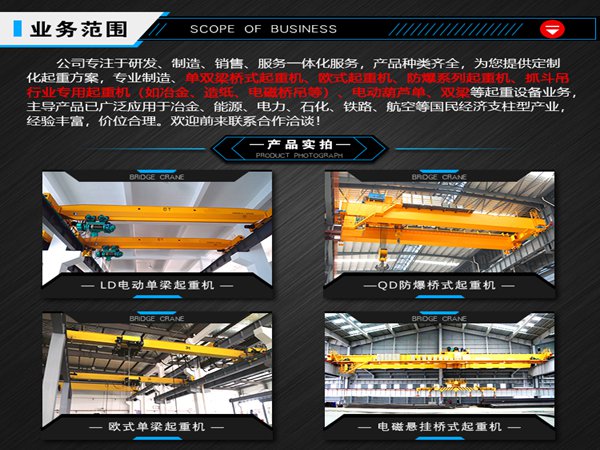 航車廠家 (10).jpg