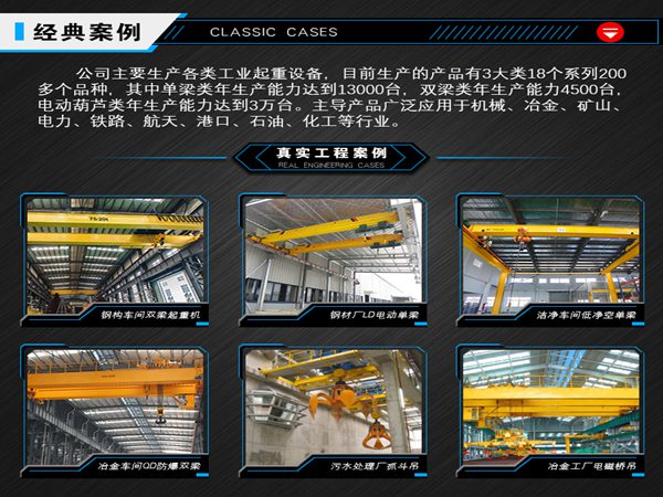 航車廠家 (12).jpg